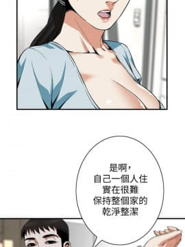 偷窺 123-205話_193_023