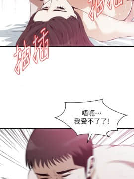 偷窺 123-205話_163_020