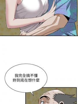 偷窺 123-205話_198_023