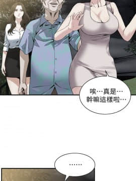 偷窺 123-205話_149_007