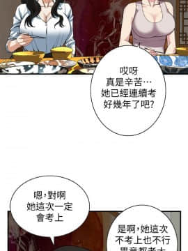 偷窺 123-205話_147_017