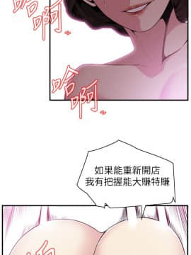 偷窺 123-205話_135_018