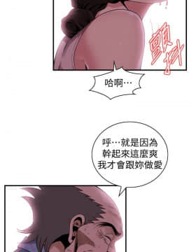 偷窺 123-205話_147_001