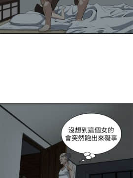 偷窺 123-205話_131_019