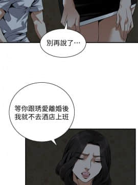 偷窺 123-205話_140_020