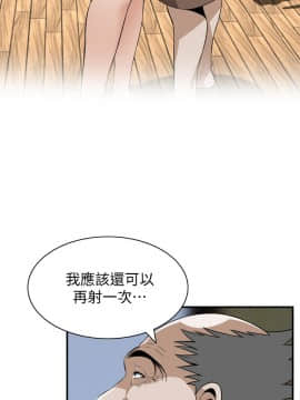 偷窺 123-205話_126_015