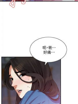 偷窺 123-205話_185_020