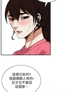 偷窺 123-205話_124_022