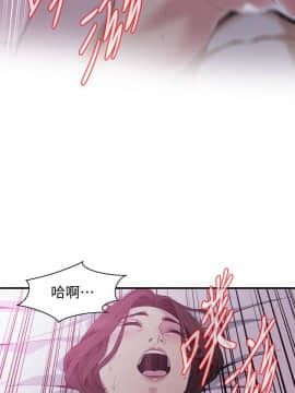 偷窺 123-205話_173_010