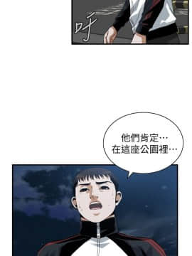 偷窺 123-205話_205_019