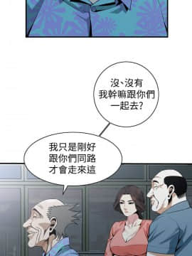 偷窺 123-205話_181_020