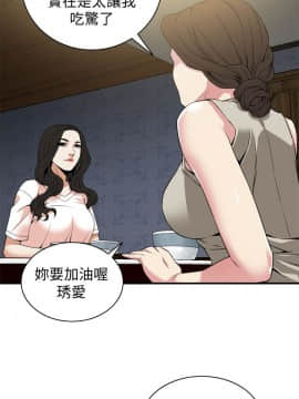 偷窺 123-205話_131_011