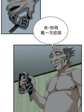 偷窺 123-205話_204_001