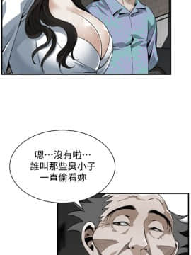 偷窺 123-205話_151_016