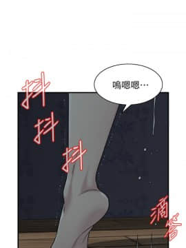 偷窺 123-205話_132_011