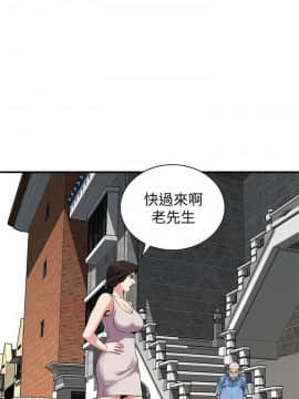 偷窺 123-205話_143_011