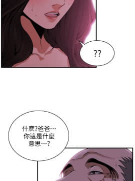 偷窺 123-205話_150_022