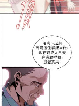 偷窺 123-205話_175_016