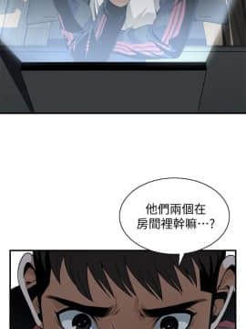 偷窺 123-205話_139_003