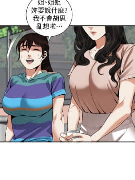 偷窺 123-205話_168_001