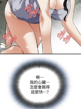 偷窺 123-205話_205_005