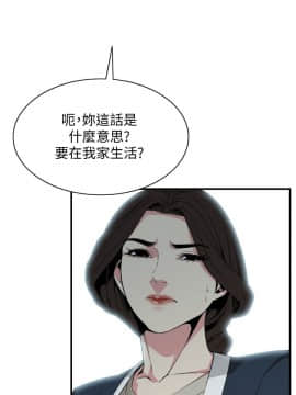 偷窺 123-205話_131_004