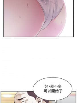 偷窺 123-205話_154_005