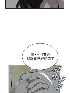 偷窺 123-205話_196_021