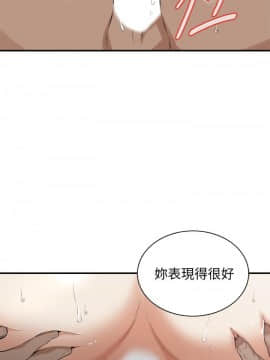 偷窺 123-205話_193_005