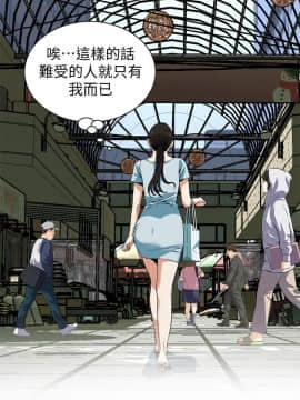 偷窺 123-205話_190_021