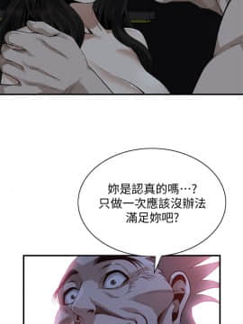 偷窺 123-205話_188_023