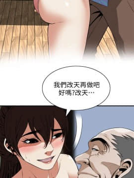 偷窺 123-205話_126_017