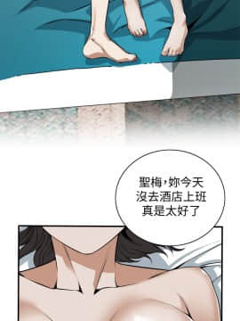 偷窺 123-205話_131_013