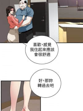 偷窺 123-205話_181_023