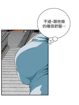 偷窺 123-205話_194_007