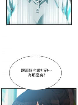 偷窺 123-205話_184_023