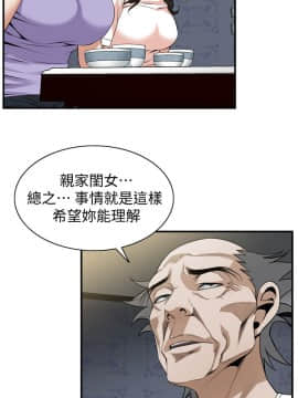 偷窺 123-205話_131_010