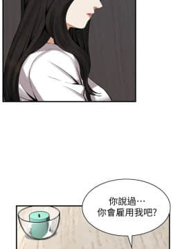 偷窺 123-205話_162_005