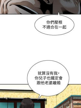 偷窺 123-205話_199_022