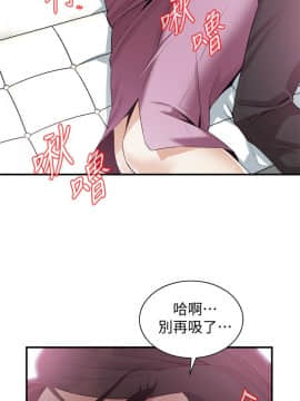 偷窺 123-205話_163_004