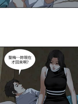 偷窺 123-205話_140_010