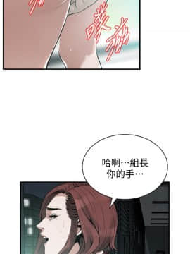 偷窺 123-205話_160_011