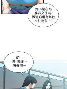 偷窺 123-205話_168_005