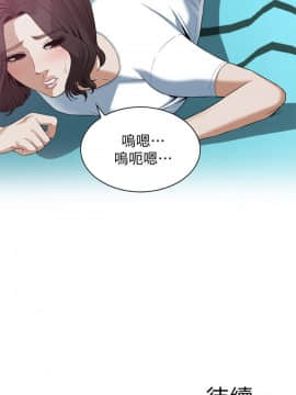 偷窺 123-205話_170_023