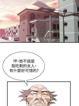 偷窺 123-205話_182_018