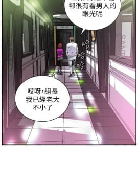 偷窺 123-205話_135_006