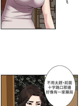 偷窺 123-205話_147_020