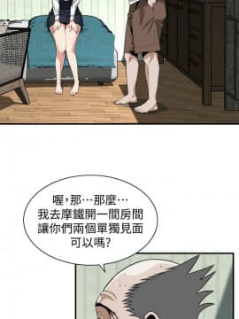 偷窺 123-205話_173_026