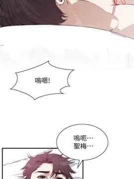 偷窺 123-205話_177_010