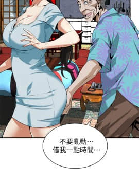 偷窺 123-205話_190_012